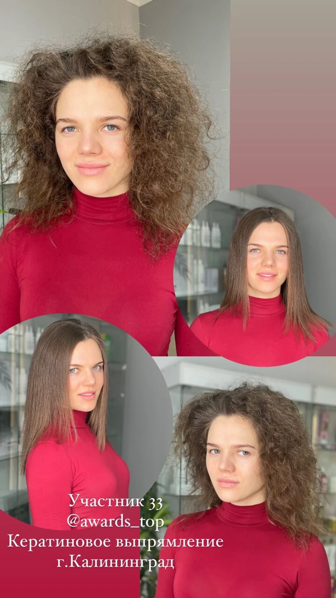 NN Expert (Салон красоты)