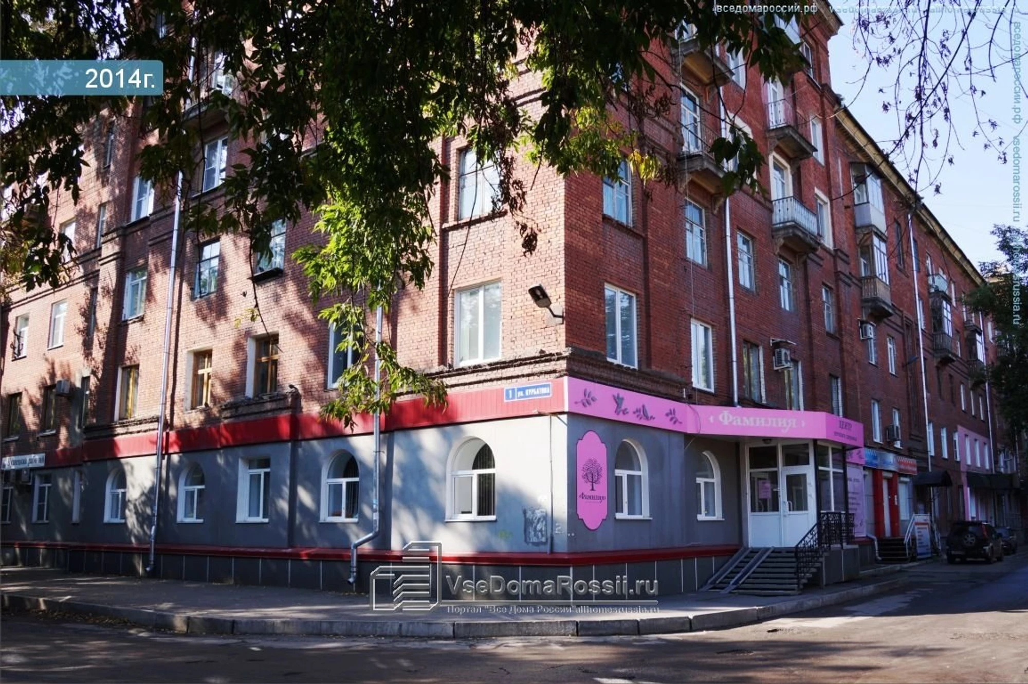 Аптеки 42 + (Фармацевтическая компания)