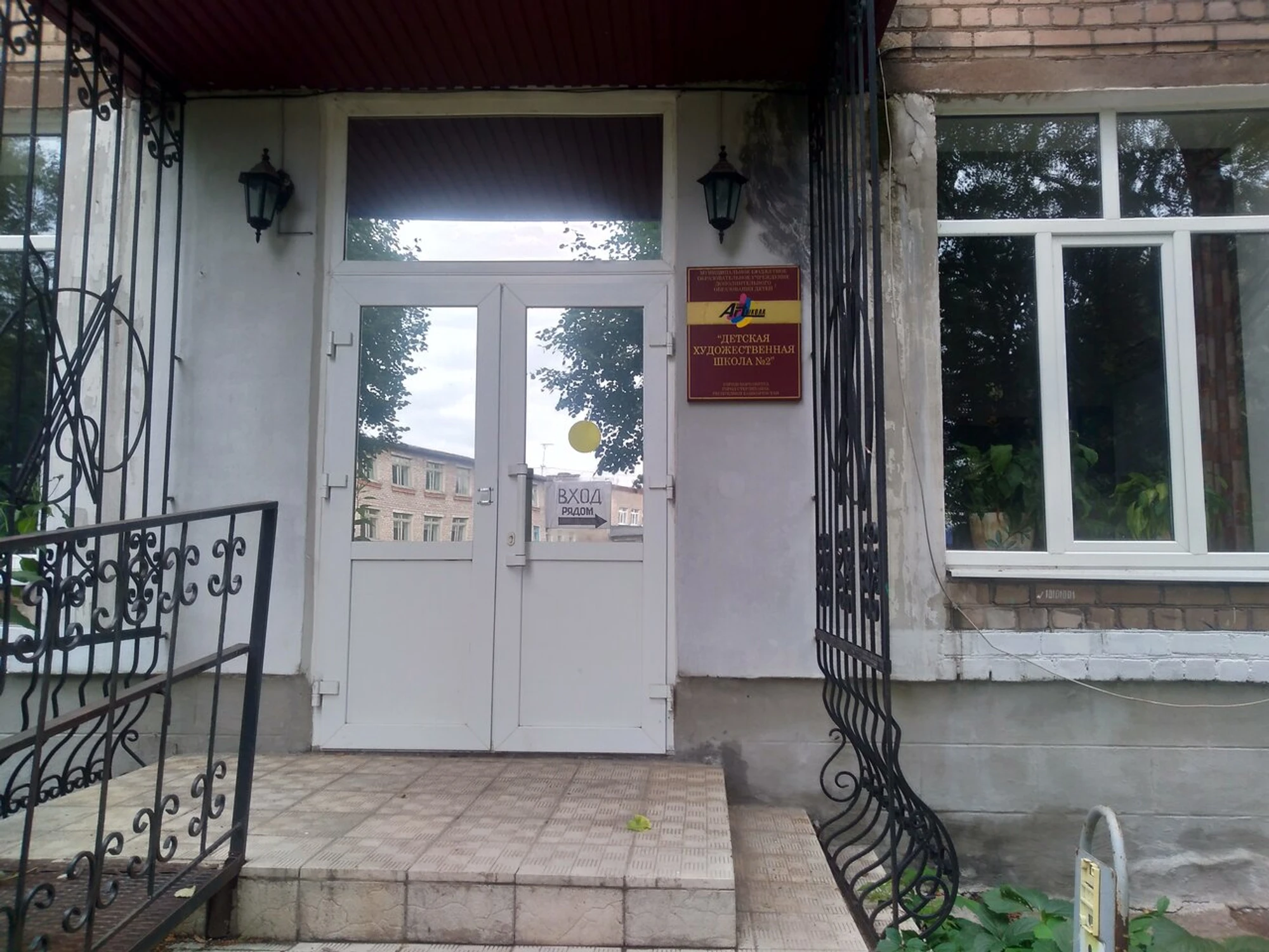 Изображение