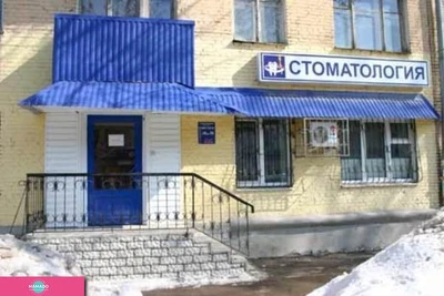 "Оазис" на Революционной, семейная стоматологическая клиника в Октябрьском районе, Самара