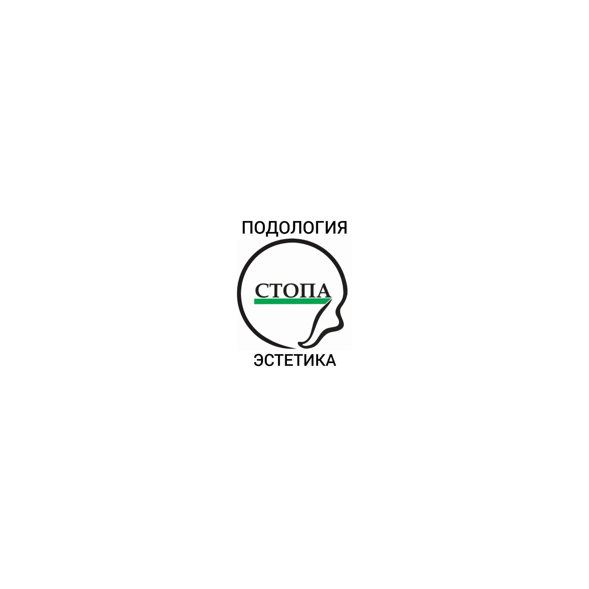 Скидка 20% на все услуги при первом посещении