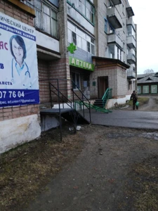 Эдэмс-юнион (Диагностический центр )