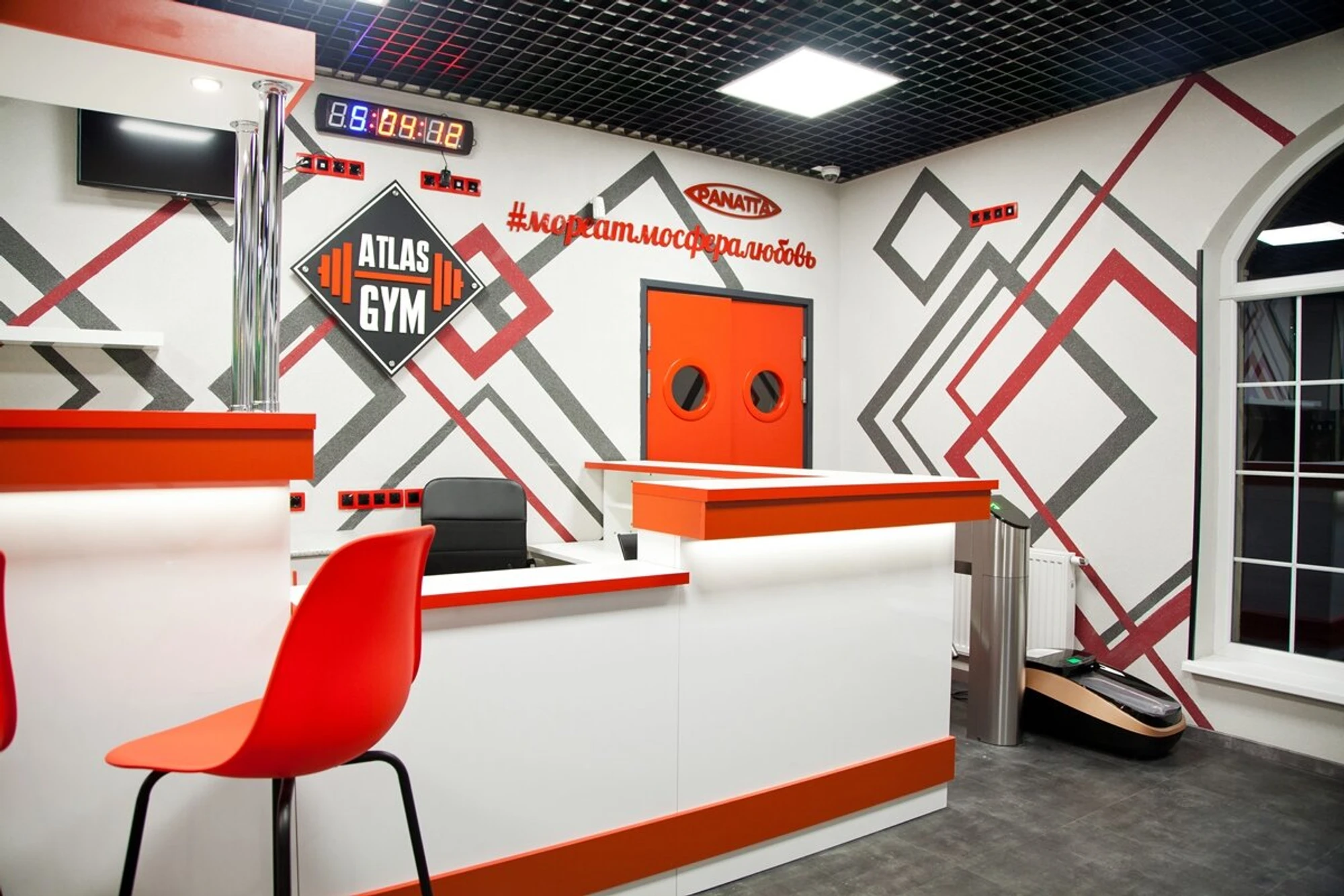 Atlas Gym (Фитнес-клуб)