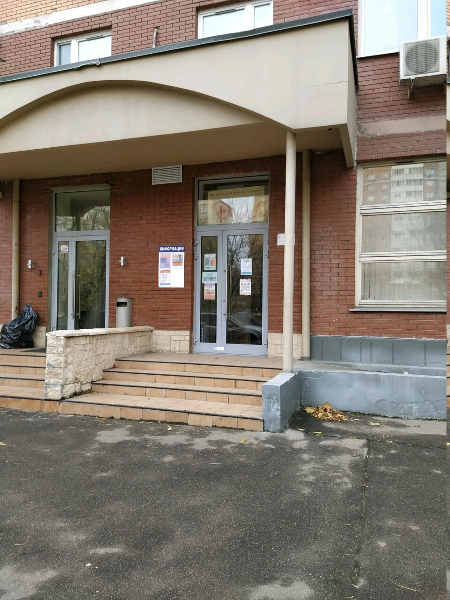 ГБУ ЦД Даниил (Клуб досуга )