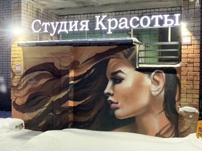 Лаборатория здоровых волос Lebed Lab (Салон красоты )