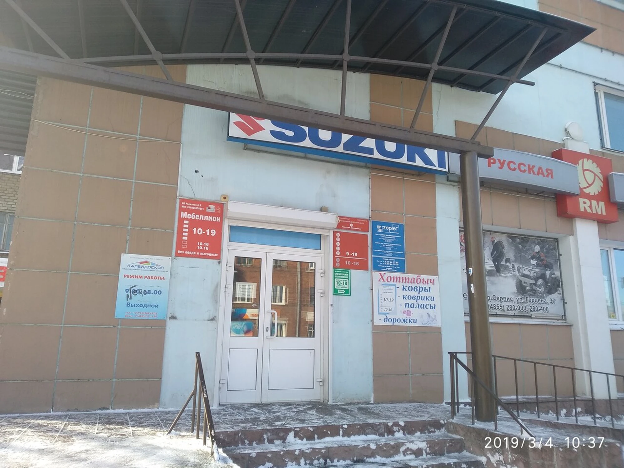 Изображение