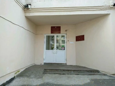 Стоматологическая поликлиника ГКБ № 4 (Стоматологическая поликлиника)