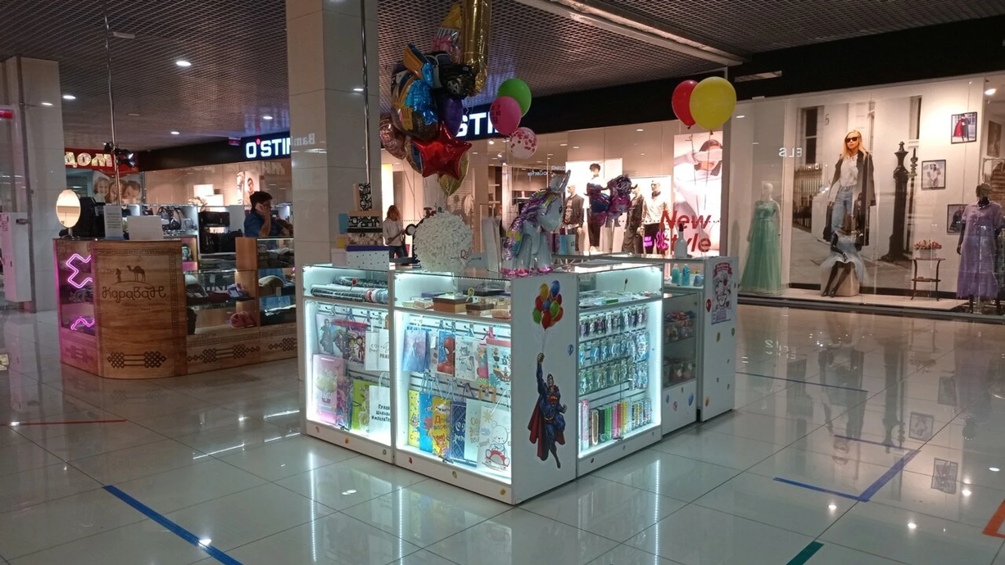 Супершар (Товары для праздника)