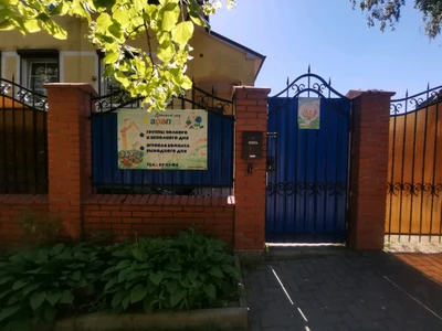 Лови волну (Бассейн)