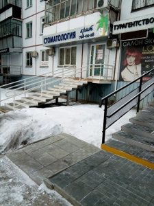 Крит (Стоматологическая клиника)
