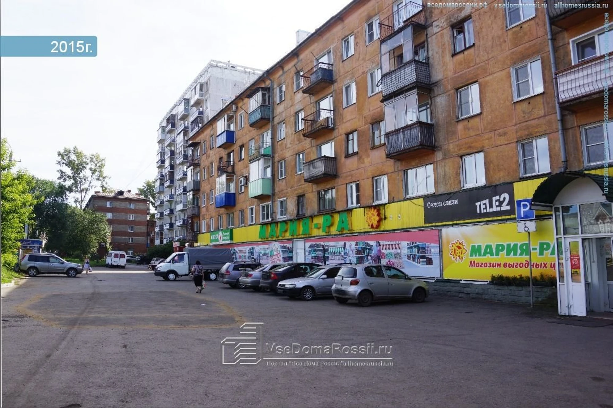 На посошок (Бар, паб)