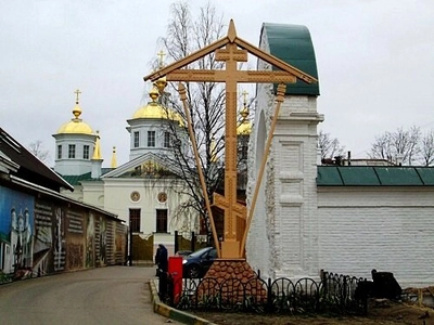 Крестовоздвиженский женский монастырь (Монастырь )
