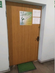 Вам сюда! (Фитнес-клуб)