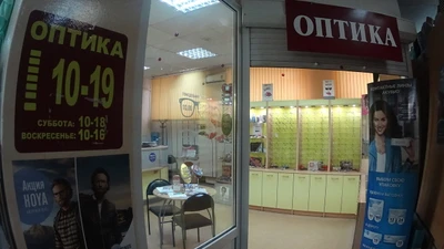 Око Плюс (Салон оптики )