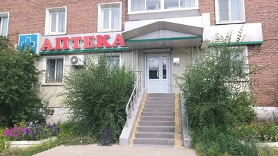 Лара (Аптека)