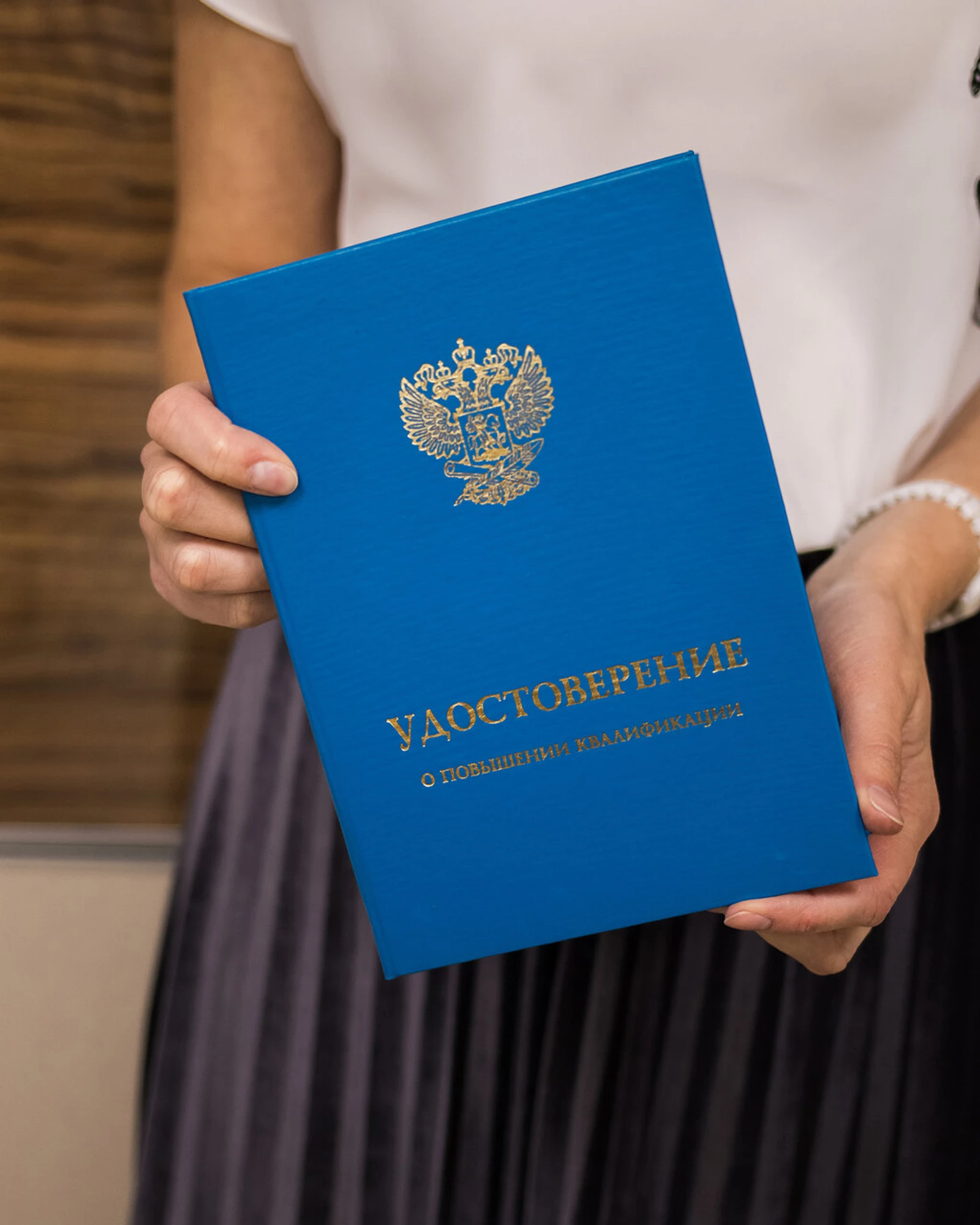 Экопроф (Дополнительное образование )