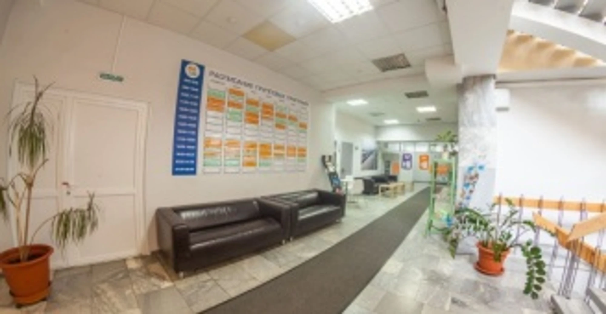 Фит Лайн Оптима