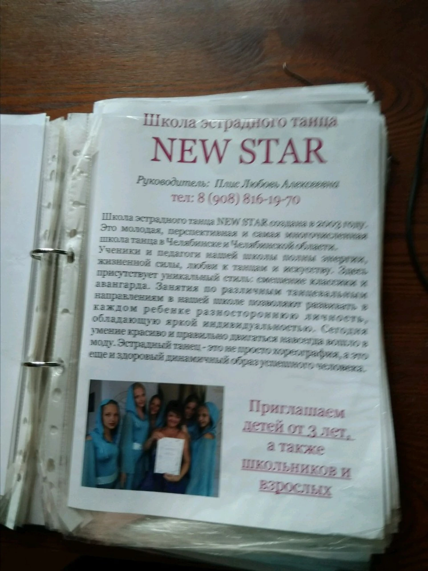 Изображение