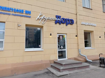 Круассан Дорэ (Кондитерская )