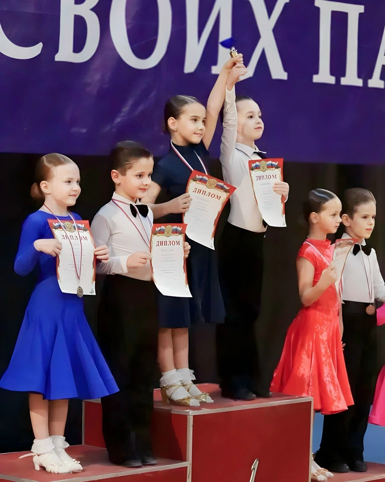 Бесплатное занятие для детей по бальным танцам в центре "FITNESSON"