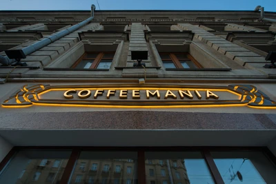 Кофемания (Ресторан, кофейня)