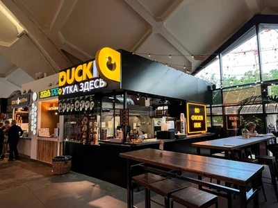 Duckit (Ресторан )