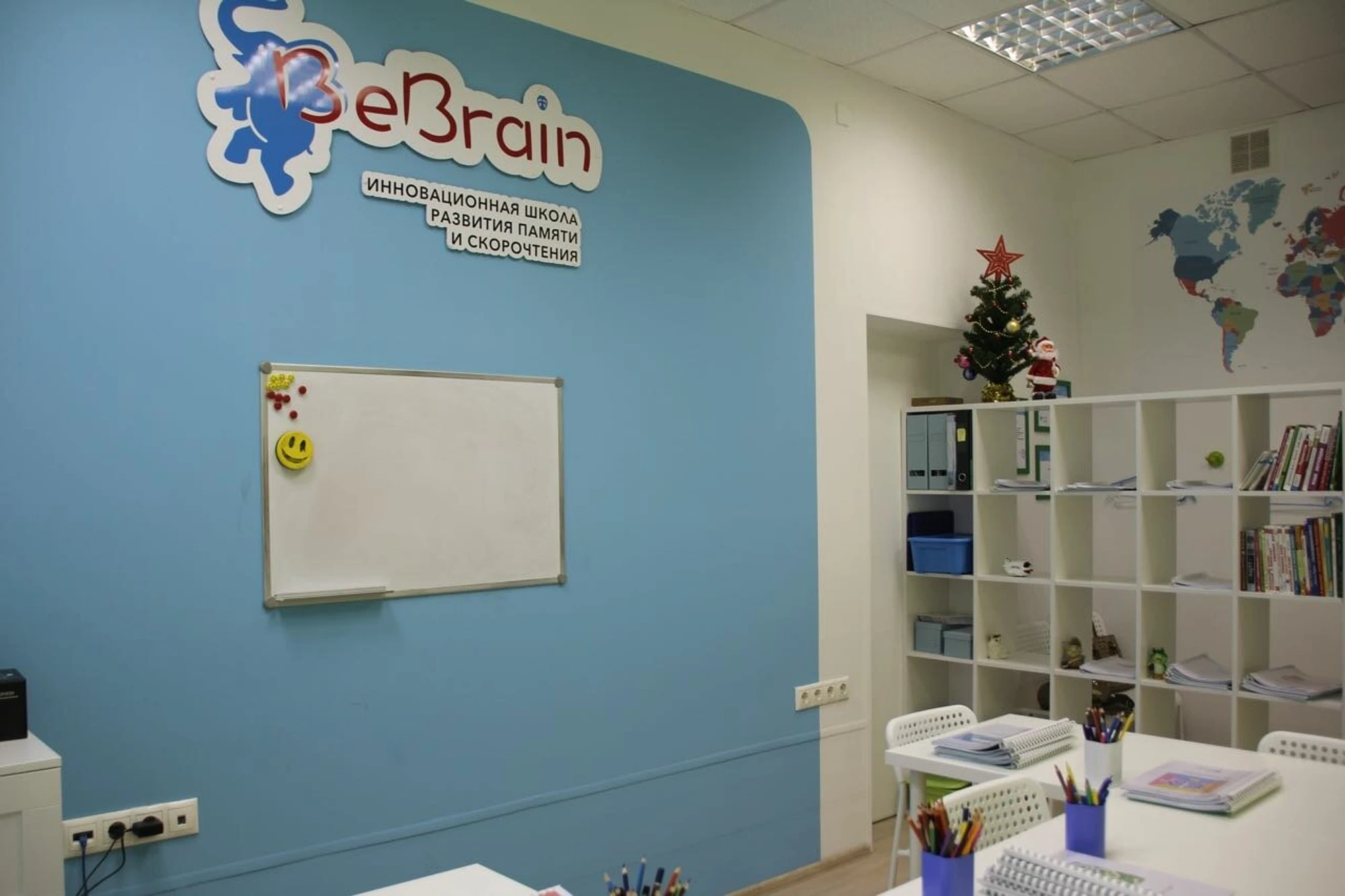 Школа скорочтения, развития памяти и каллиграфии BeBrain (Центр развития ребёнка )