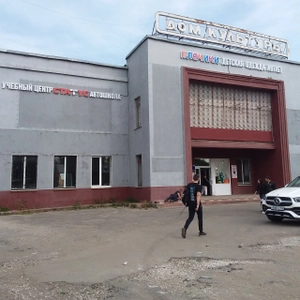 Учебный центр и Автошкола Статус (Автошкола )
