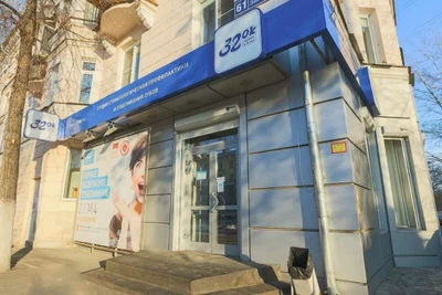 Белый Кит (Стоматологическая клиника)