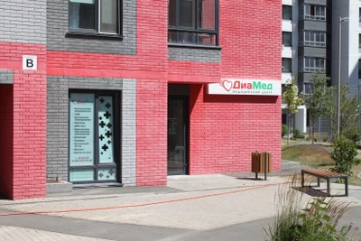 Диамед (Медцентр, клиника )