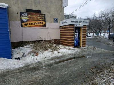 Берлога (Бар, паб )