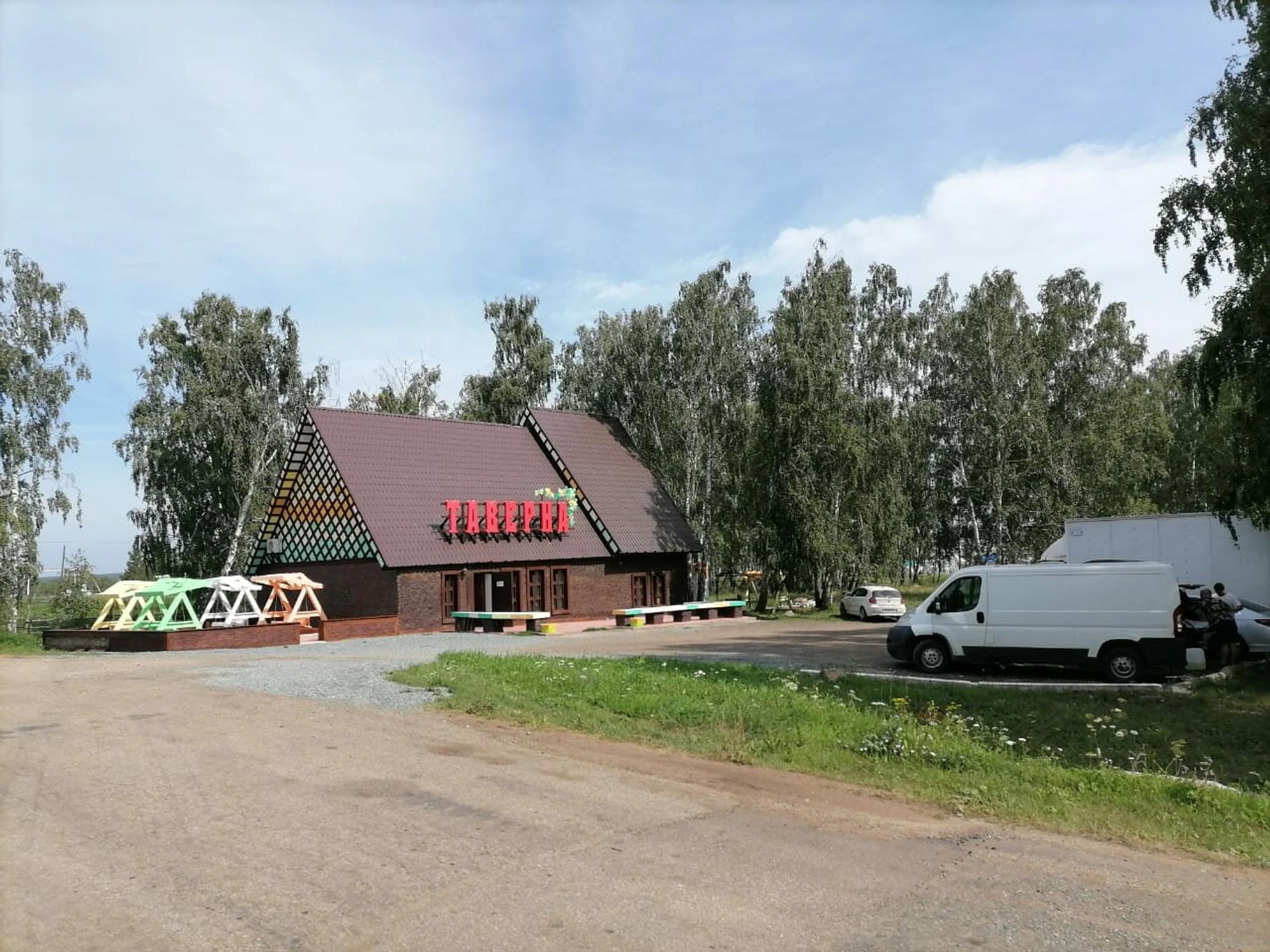 Таверна (Кафе)