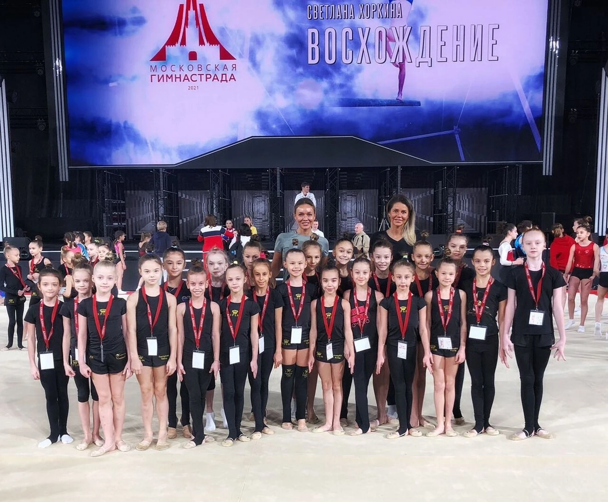 Эра Юных Талантов (Спортивная школа)