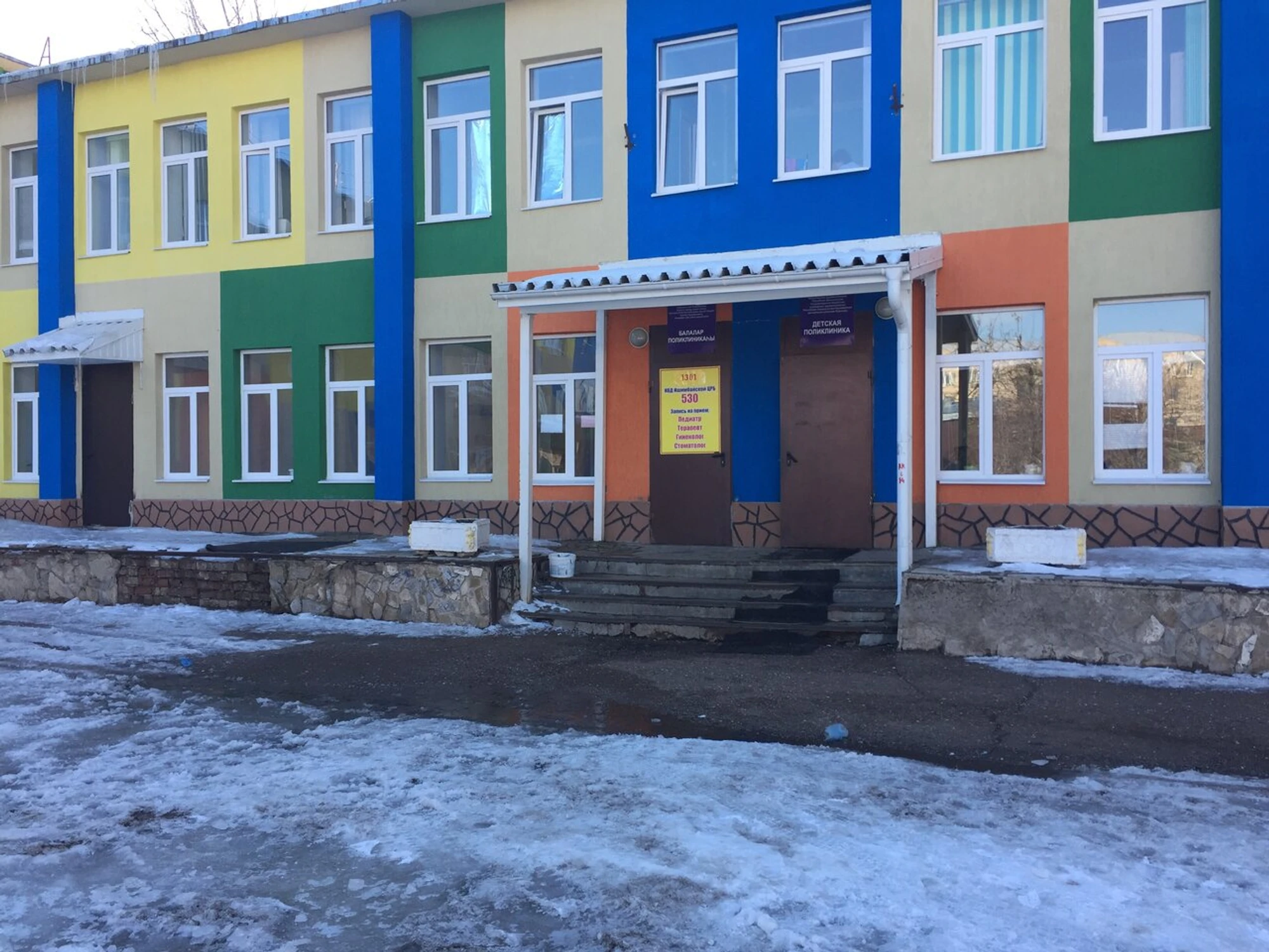 Детская поликлиника г. Ишимбай (Детская поликлиника)