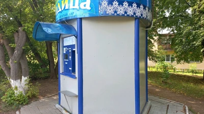 Водица (Магазин воды)