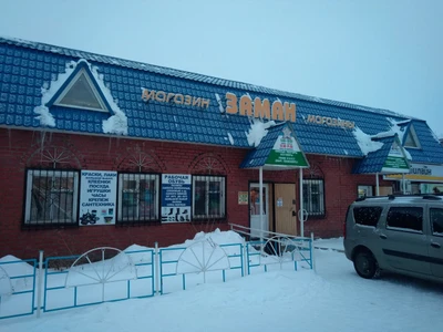 Рабочая обувь (Спецодежда )