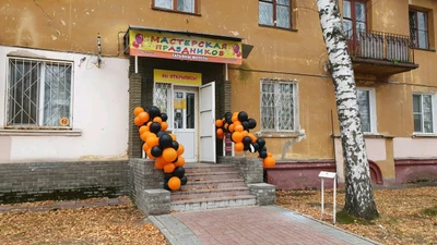 Мастерская праздников (Организация и проведение детских праздников )