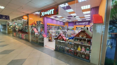 Хоббит (Детские игрушки и игры)