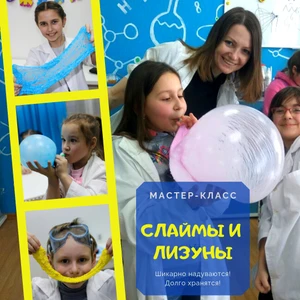 Муравей (Клуб для детей и подростков )