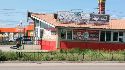 Паприка (Кафе)