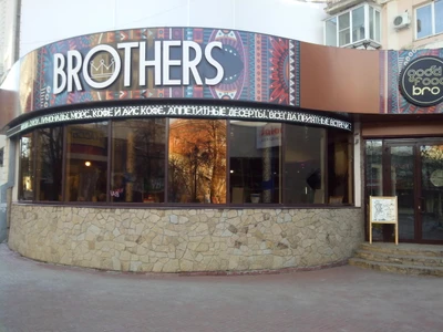 Brother's (Банкетный зал)