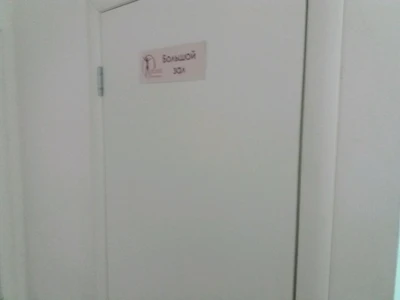 Studio (Фитнес-клуб )