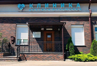 Клиника доктора Жулановой (Медцентр, клиника )