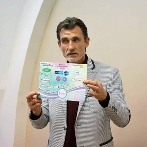 Планета Радушия