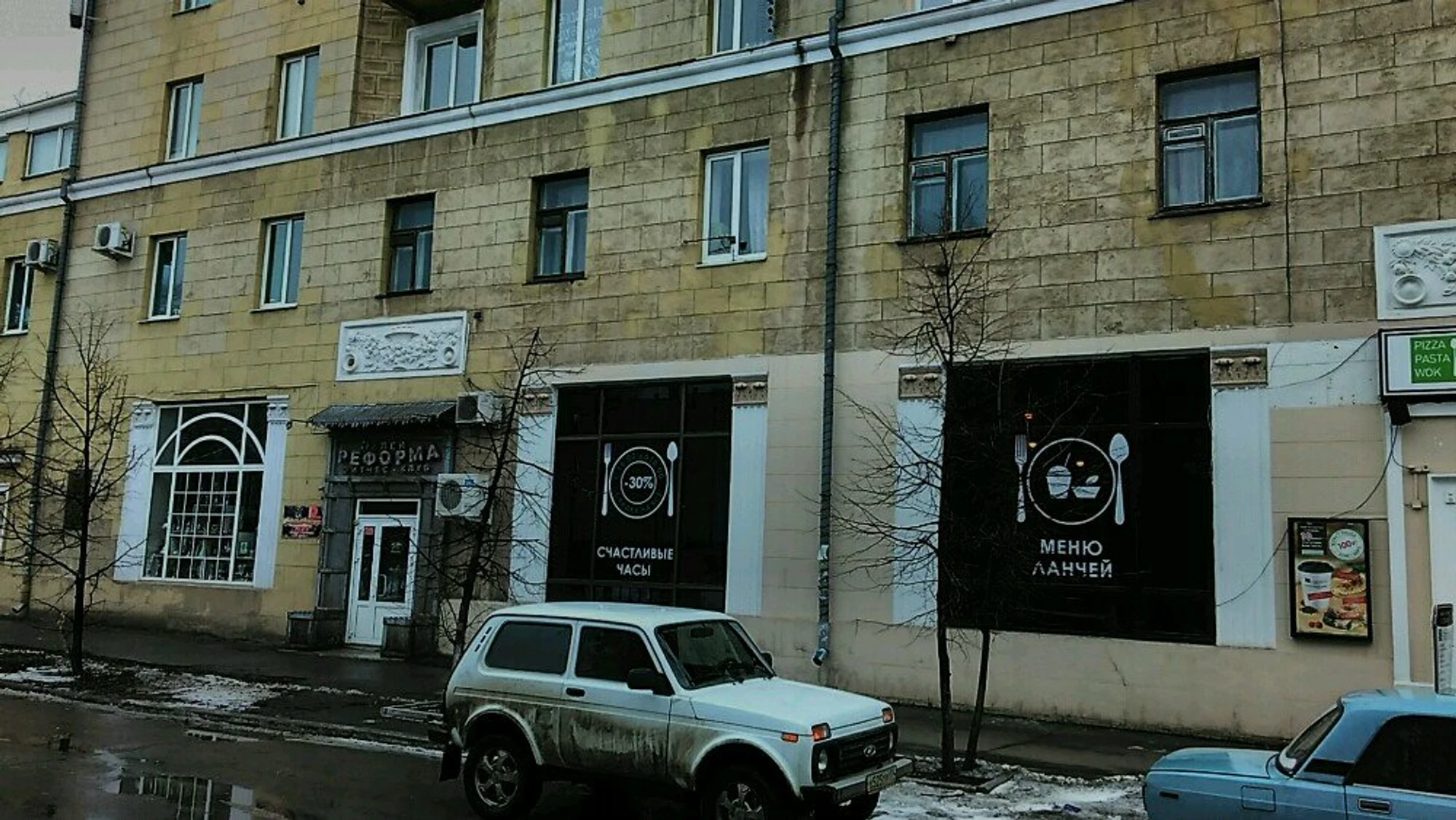 Фитнес-клуб Палей Реформа (Фитнес-клуб )