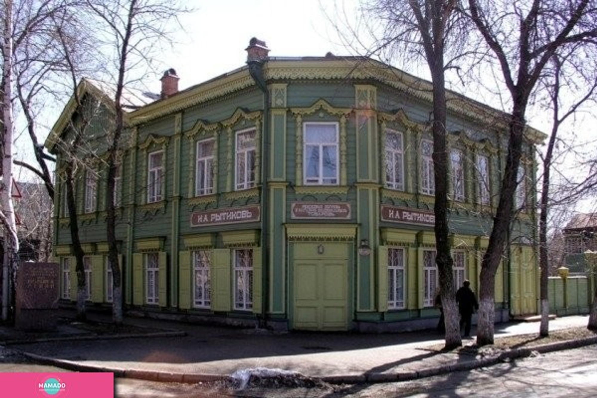 Дом-музей В.И. Ленина (Дом-музей семьи Ульяновых), Самара 
