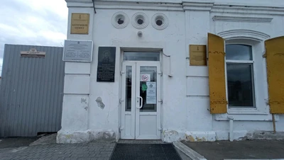 Аптека лекарственных трав (Аптека )