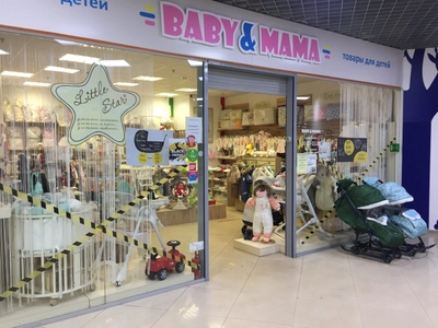 Baby&Mama (Детский магазин )