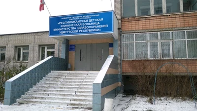 Педиатрическое отделение для детей раннего возраста (Детская больница )