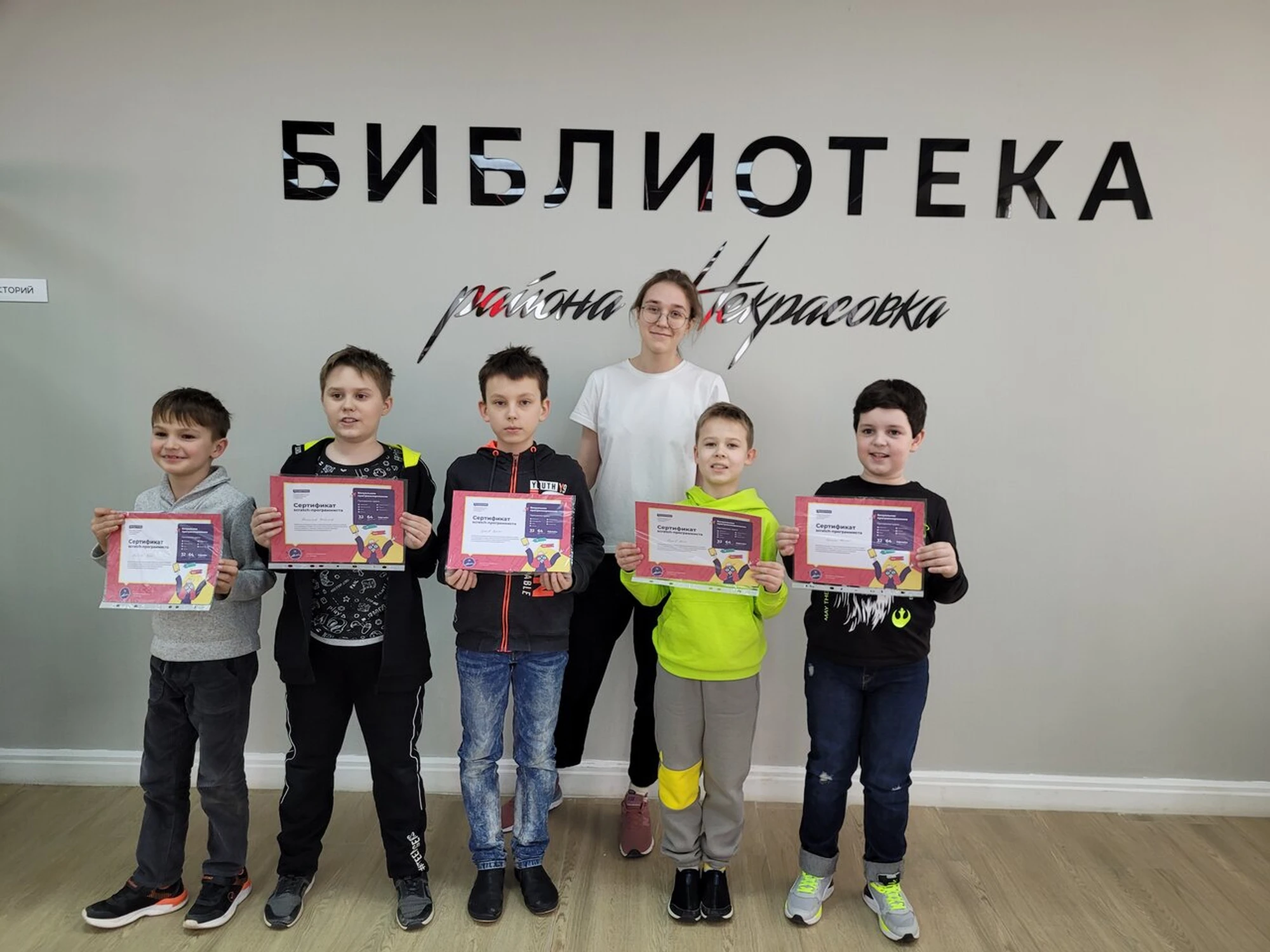 Изображение